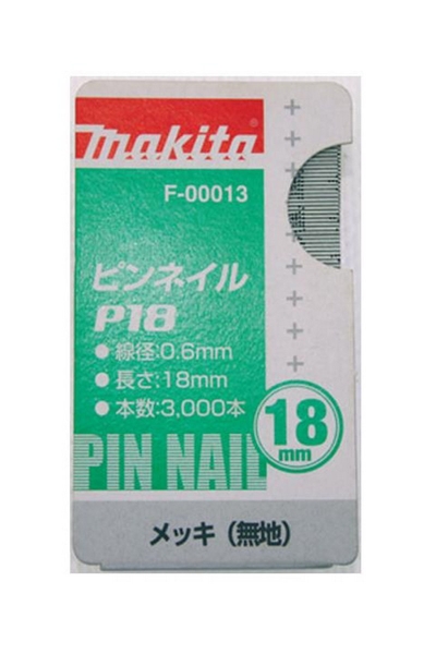 Makita Aksesuar - Makita F-000013 3000li 18x0.6mm Başsız Çivi