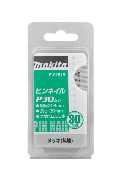 Makita Aksesuar - Makita F-001819 3000li 30x0.6mm Başsız Çivi