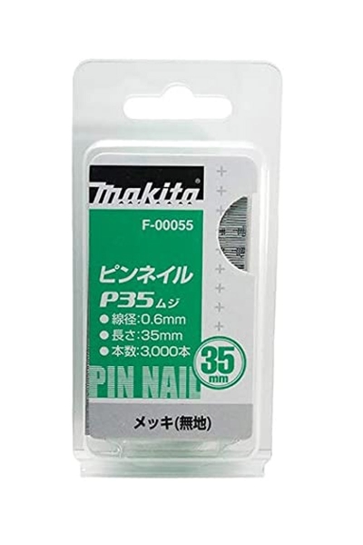 Makita Aksesuar - Makita F-000055 3000li 35x0.6mm Başsız Çivi