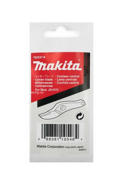 Makita 792537-8 JS1670 için Hareketli Orta Bıçak - Thumbnail